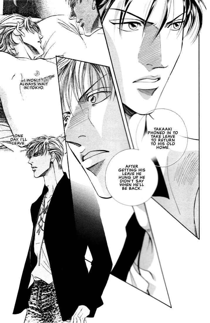 Page 23 Chapter 10 Otoko ga Otoko wo Ai suru toki
