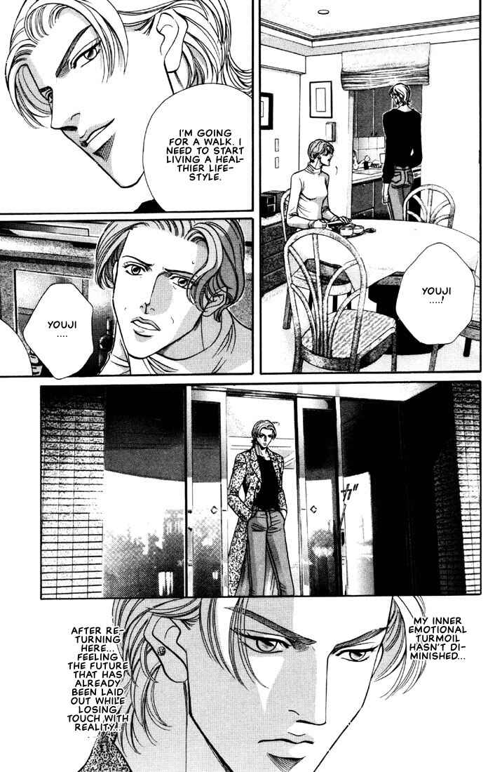 Page 25 Chapter 10 Otoko ga Otoko wo Ai suru toki