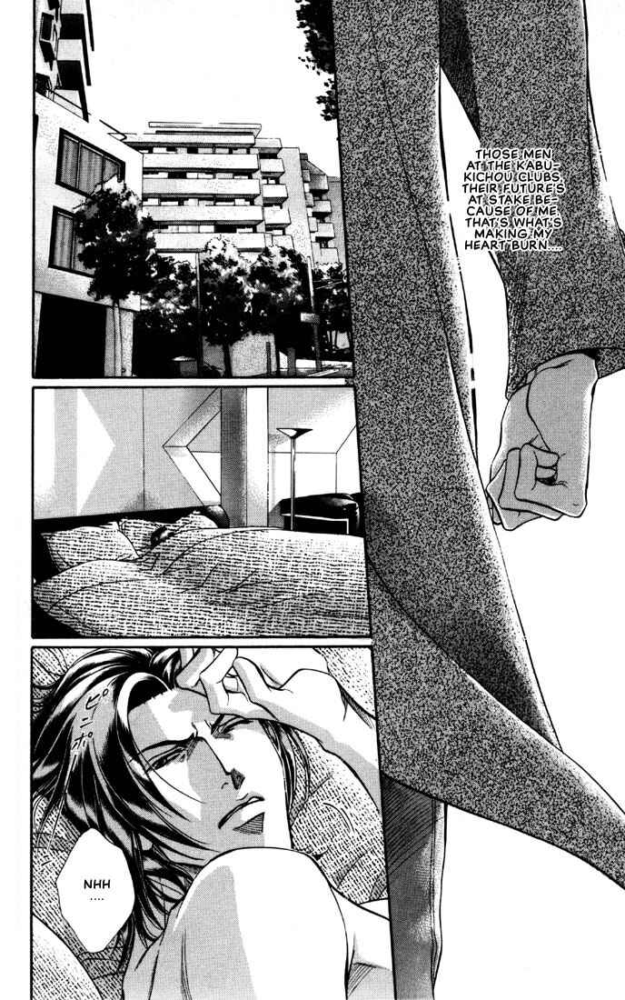 Page 28 Chapter 10 Otoko ga Otoko wo Ai suru toki