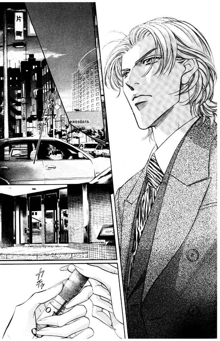 Page 3 Chapter 10 Otoko ga Otoko wo Ai suru toki