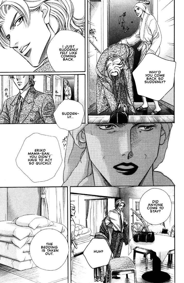 Page 5 Chapter 10 Otoko ga Otoko wo Ai suru toki