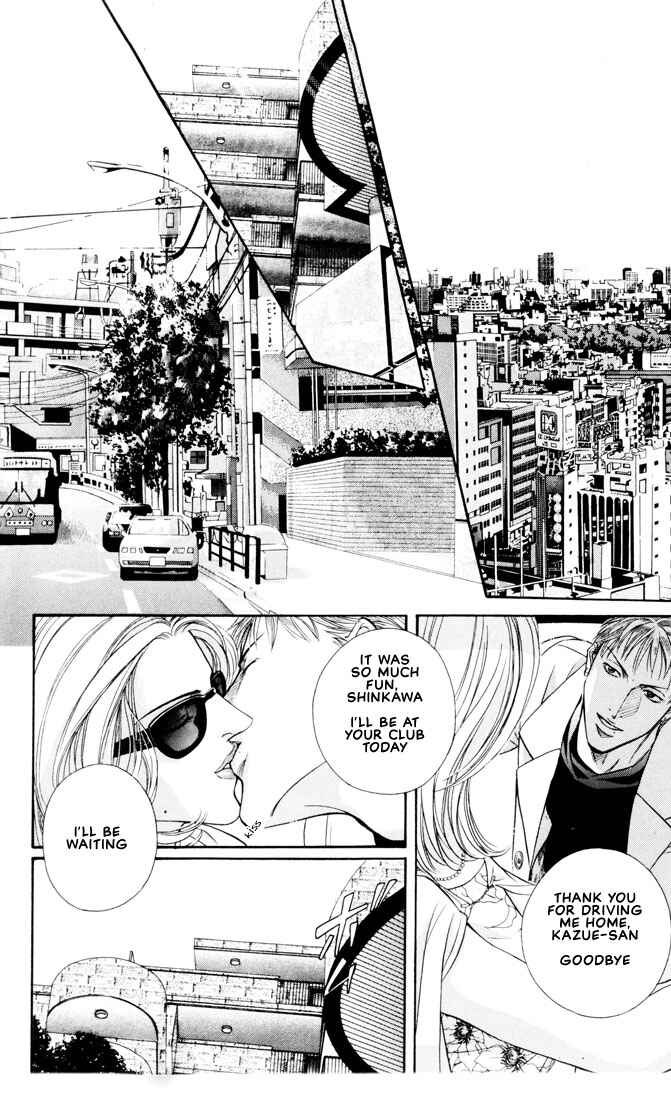 Page 14 Chapter 6 Otoko ga Otoko wo Ai suru toki
