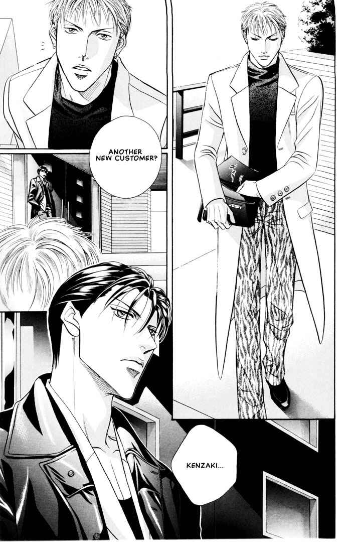 Page 15 Chapter 6 Otoko ga Otoko wo Ai suru toki
