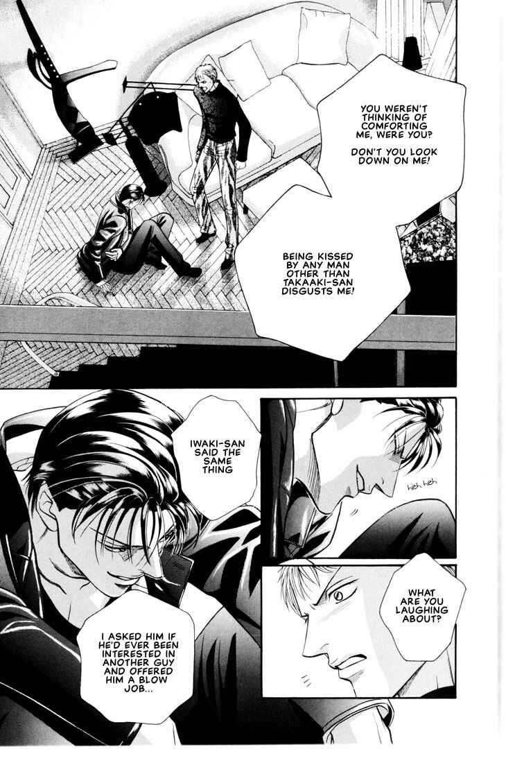 Page 23 Chapter 6 Otoko ga Otoko wo Ai suru toki