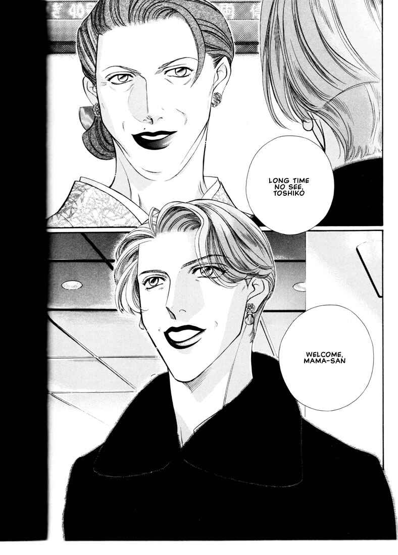 Page 32 Chapter 6 Otoko ga Otoko wo Ai suru toki