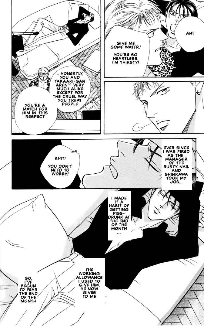 Page 36 Chapter 6 Otoko ga Otoko wo Ai suru toki