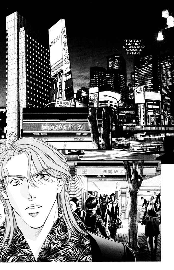 Page 7 Chapter 6 Otoko ga Otoko wo Ai suru toki