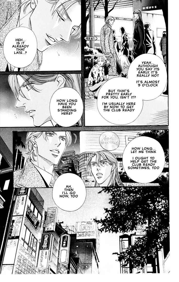 Page 9 Chapter 6 Otoko ga Otoko wo Ai suru toki