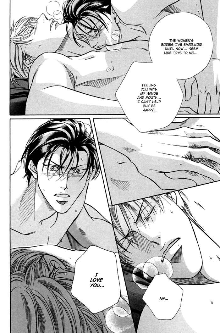 Page 18 Chapter 7 Otoko ga Otoko wo Ai suru toki