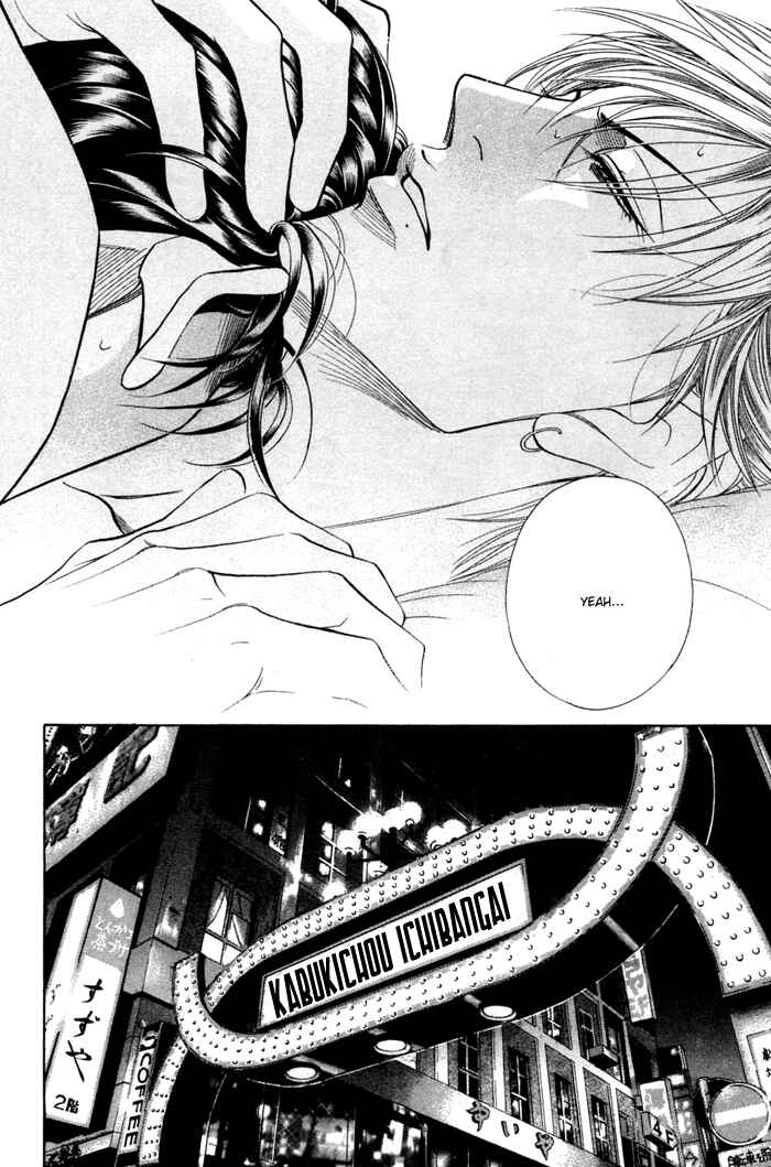 Page 20 Chapter 7 Otoko ga Otoko wo Ai suru toki