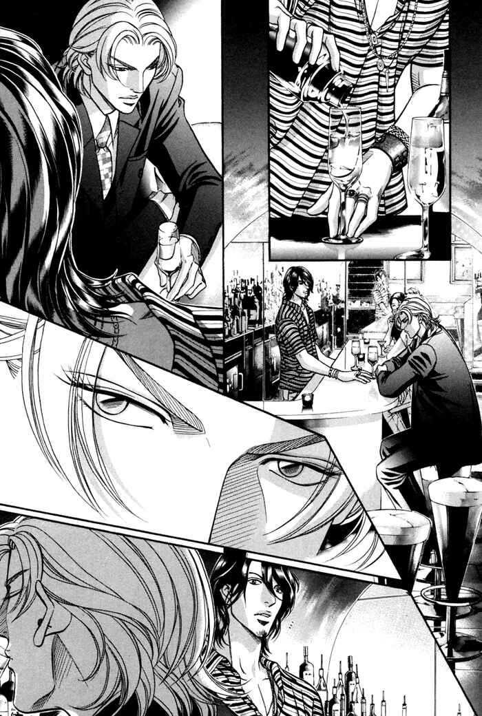 Page 21 Chapter 7 Otoko ga Otoko wo Ai suru toki