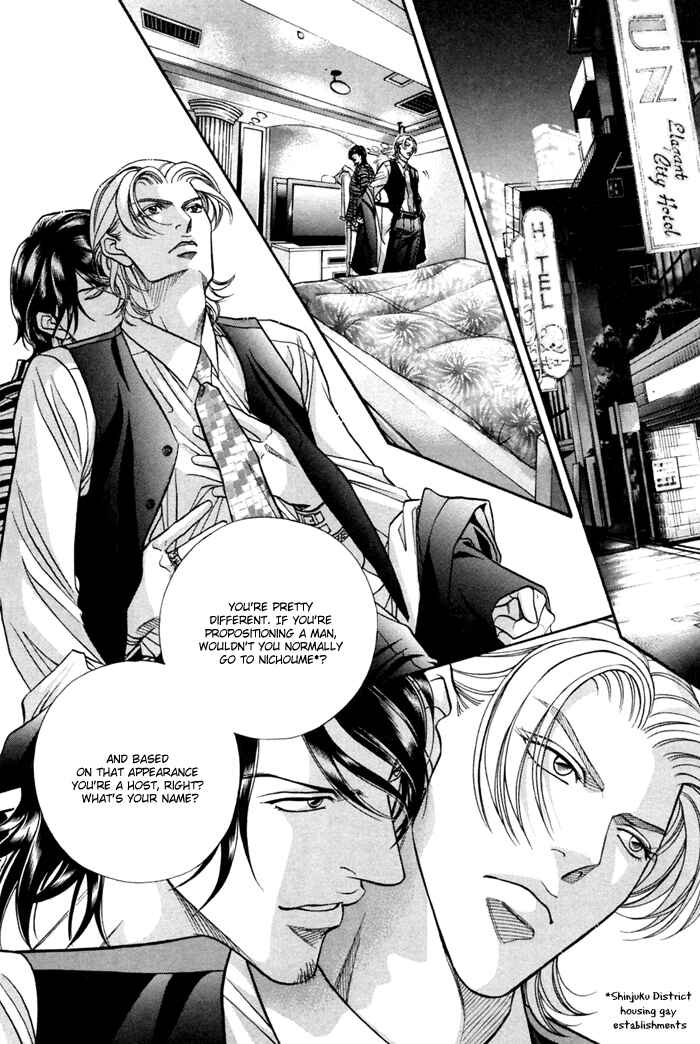 Page 22 Chapter 7 Otoko ga Otoko wo Ai suru toki