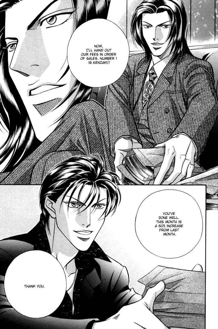 Page 25 Chapter 7 Otoko ga Otoko wo Ai suru toki
