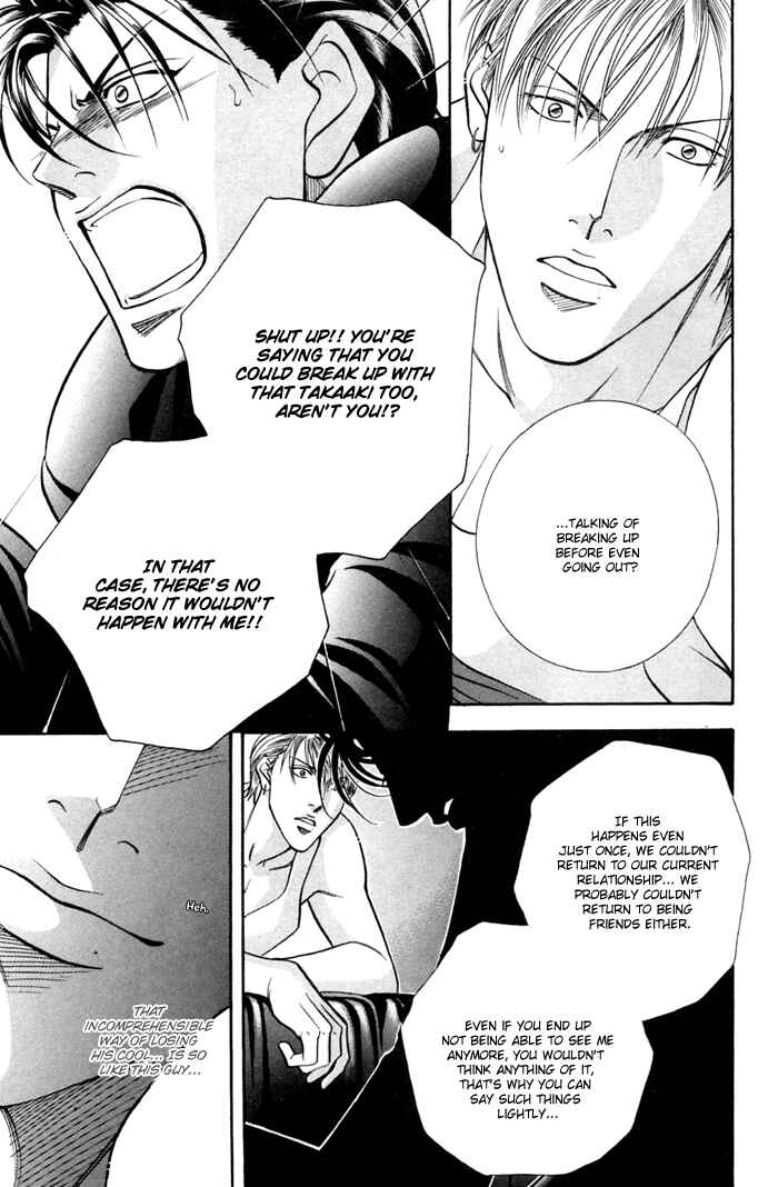 Page 7 Chapter 7 Otoko ga Otoko wo Ai suru toki