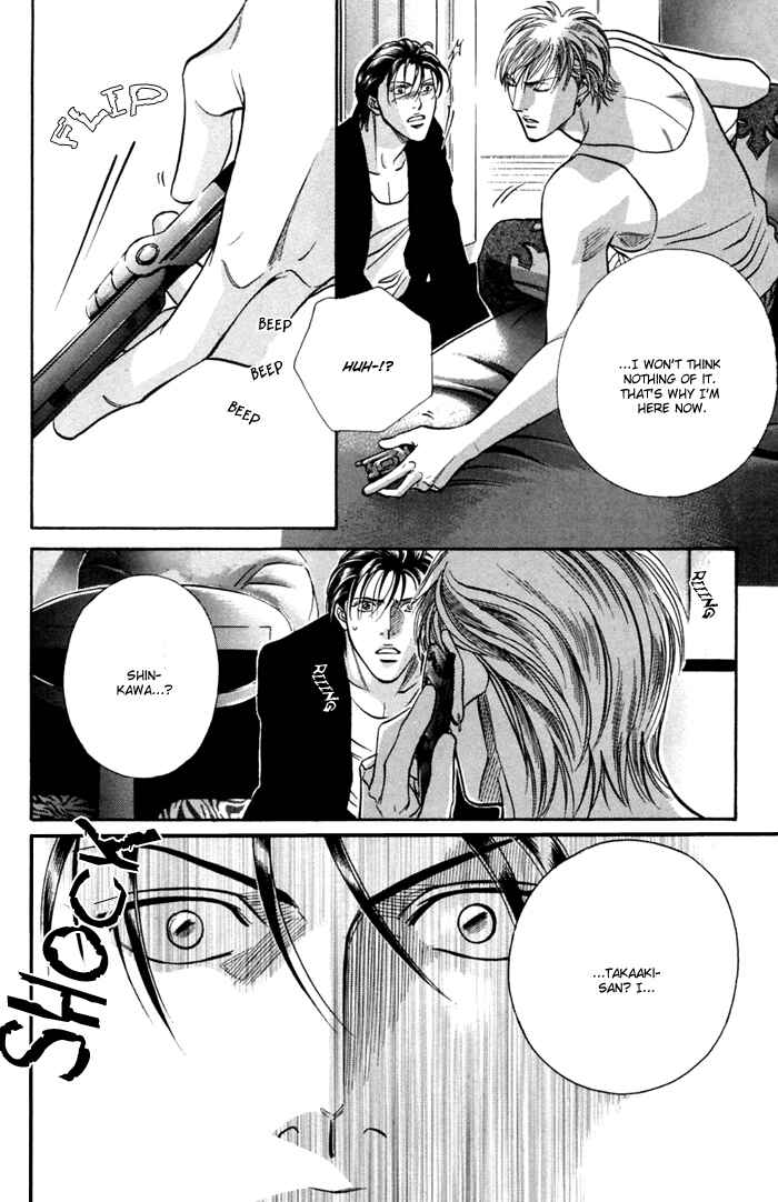Page 8 Chapter 7 Otoko ga Otoko wo Ai suru toki