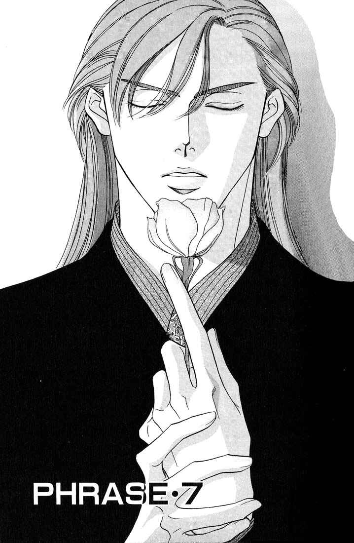 Page 1 Chapter 2 Otoko ga Otoko wo Ai suru toki