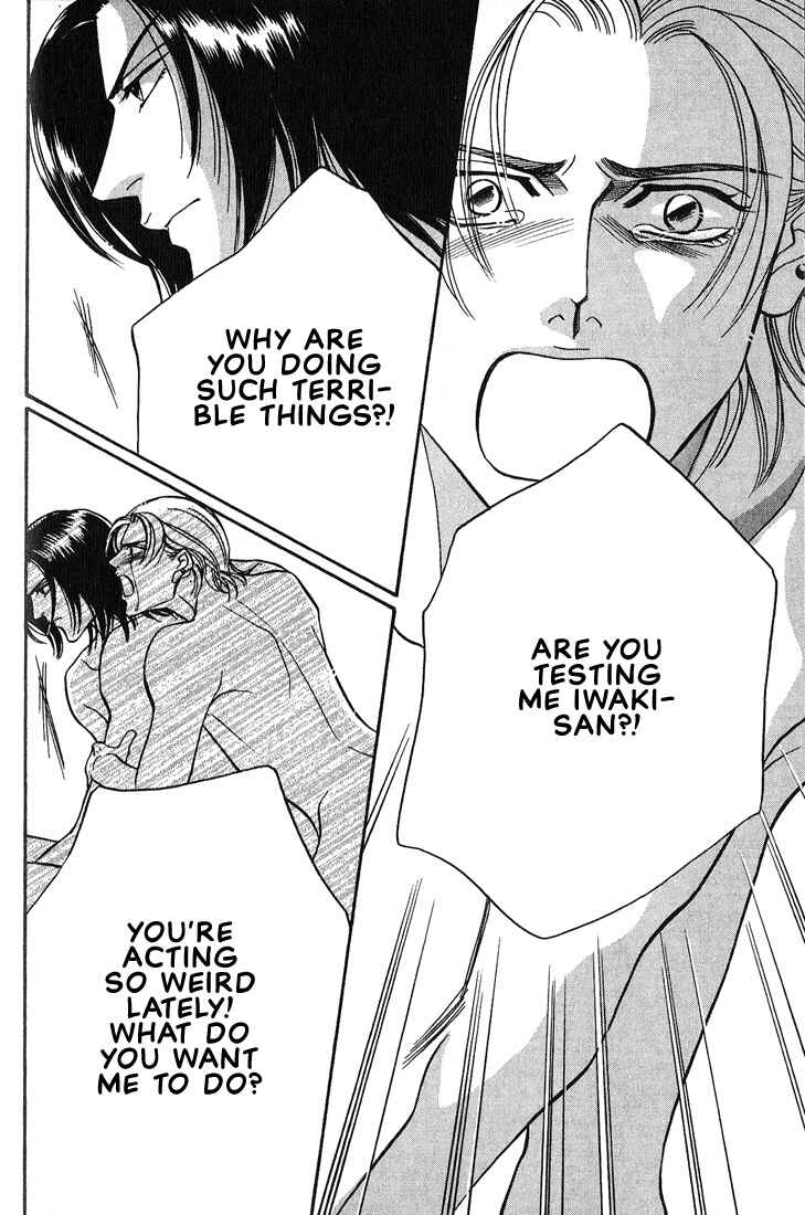 Page 12 Chapter 2 Otoko ga Otoko wo Ai suru toki