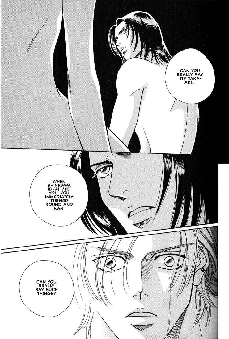 Page 15 Chapter 2 Otoko ga Otoko wo Ai suru toki