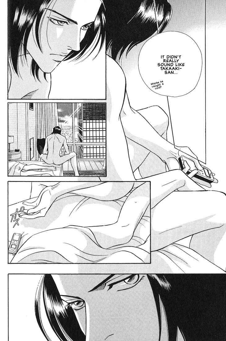 Page 8 Chapter 2 Otoko ga Otoko wo Ai suru toki