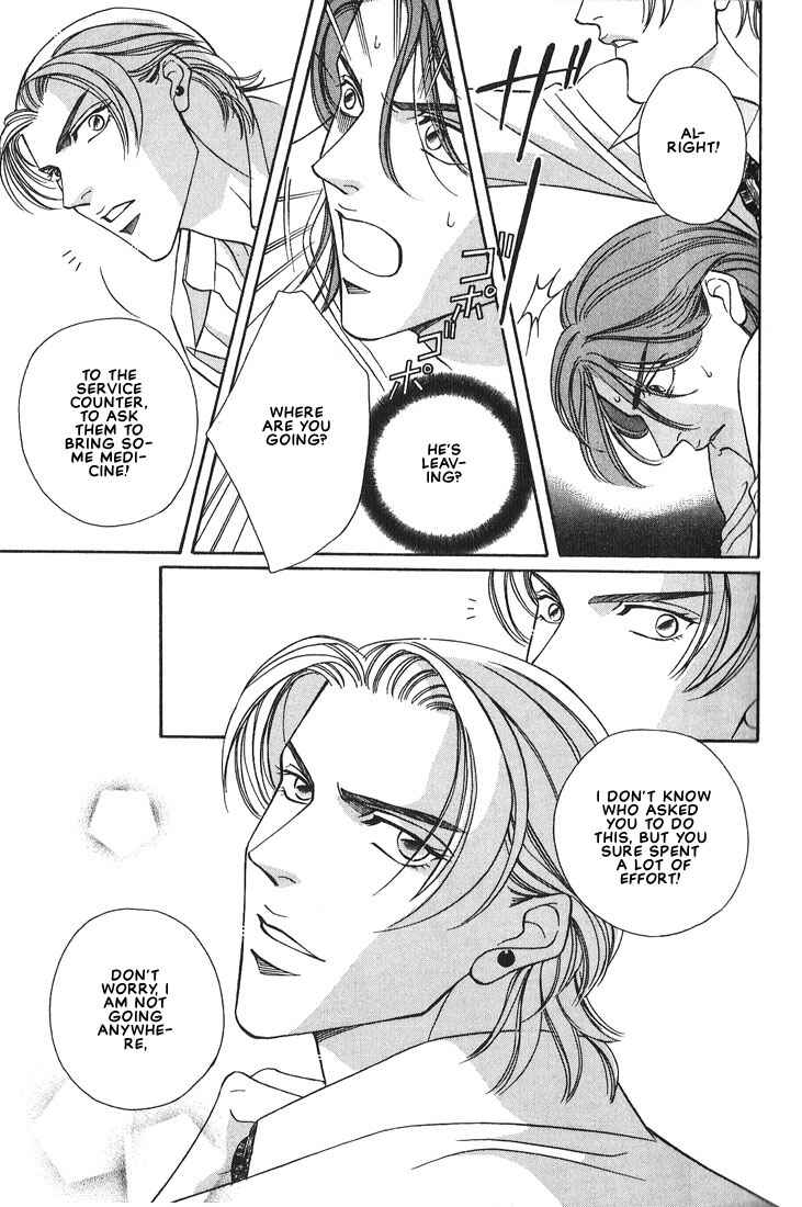 Page 14 Chapter 1 Otoko ga Otoko wo Ai suru toki