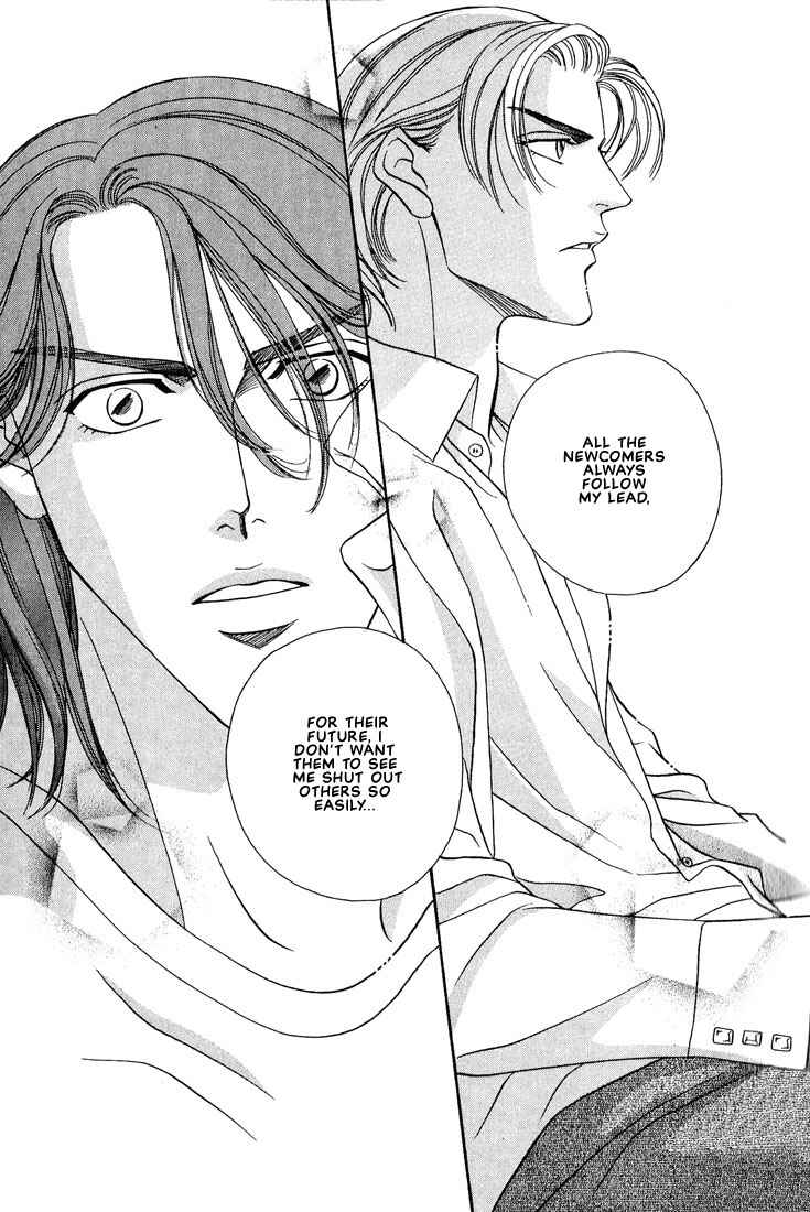 Page 18 Chapter 1 Otoko ga Otoko wo Ai suru toki