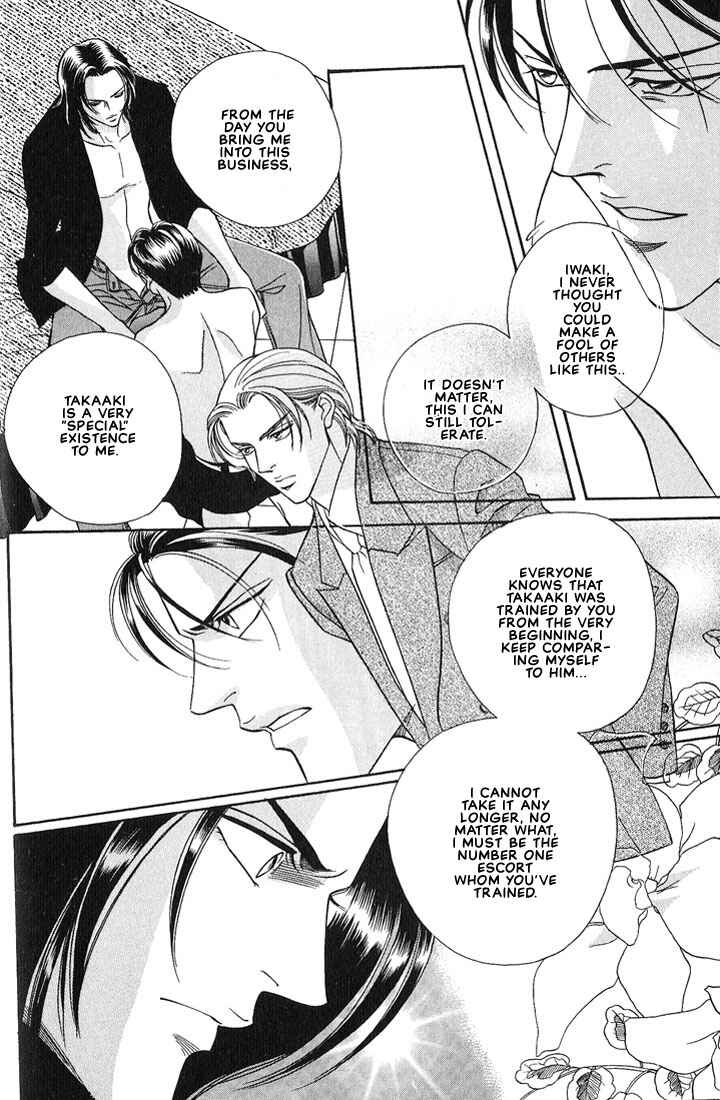 Page 21 Chapter 1 Otoko ga Otoko wo Ai suru toki