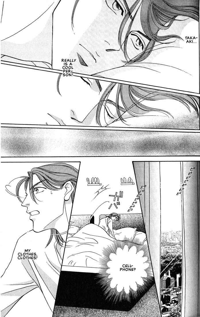 Page 32 Chapter 1 Otoko ga Otoko wo Ai suru toki