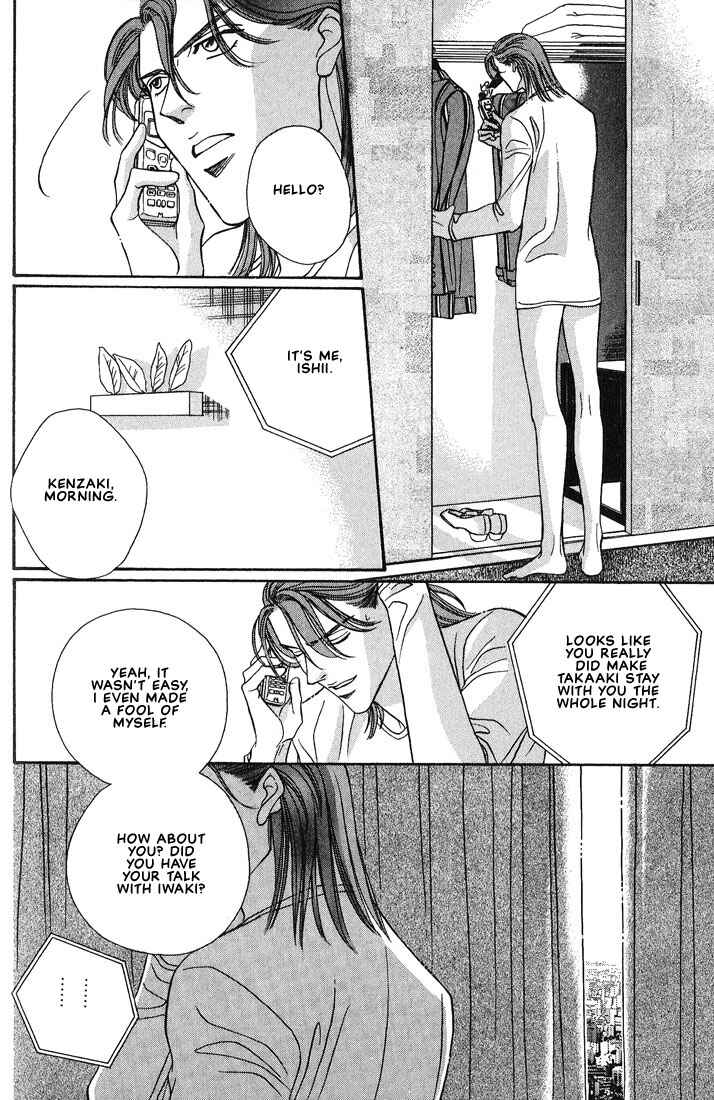Page 33 Chapter 1 Otoko ga Otoko wo Ai suru toki