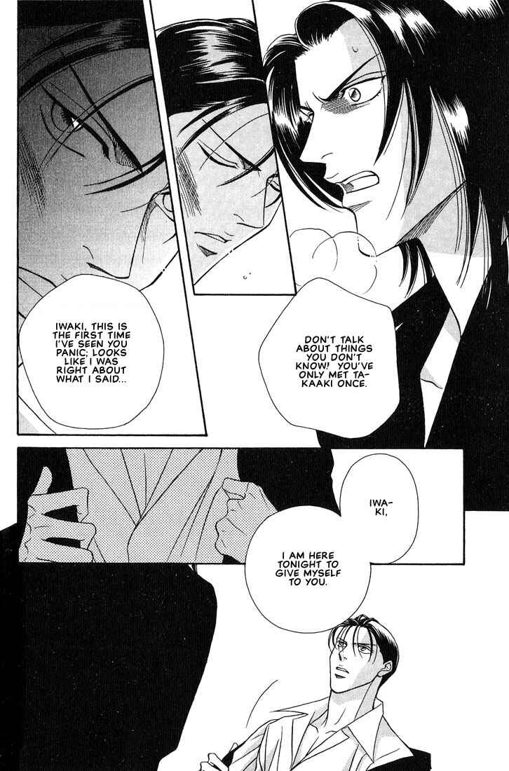 Page 9 Chapter 1 Otoko ga Otoko wo Ai suru toki