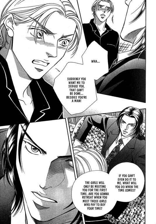 Page 11 Chapter 3 Otoko ga Otoko wo Ai suru toki