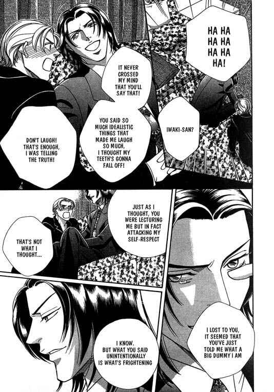 Page 15 Chapter 3 Otoko ga Otoko wo Ai suru toki