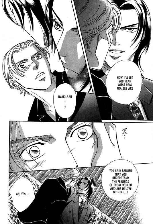 Page 16 Chapter 3 Otoko ga Otoko wo Ai suru toki