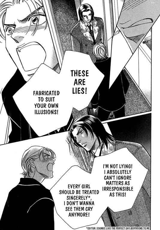 Page 5 Chapter 3 Otoko ga Otoko wo Ai suru toki