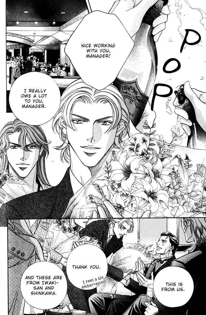 Page 24 Chapter 16 Otoko ga Otoko wo Ai suru toki