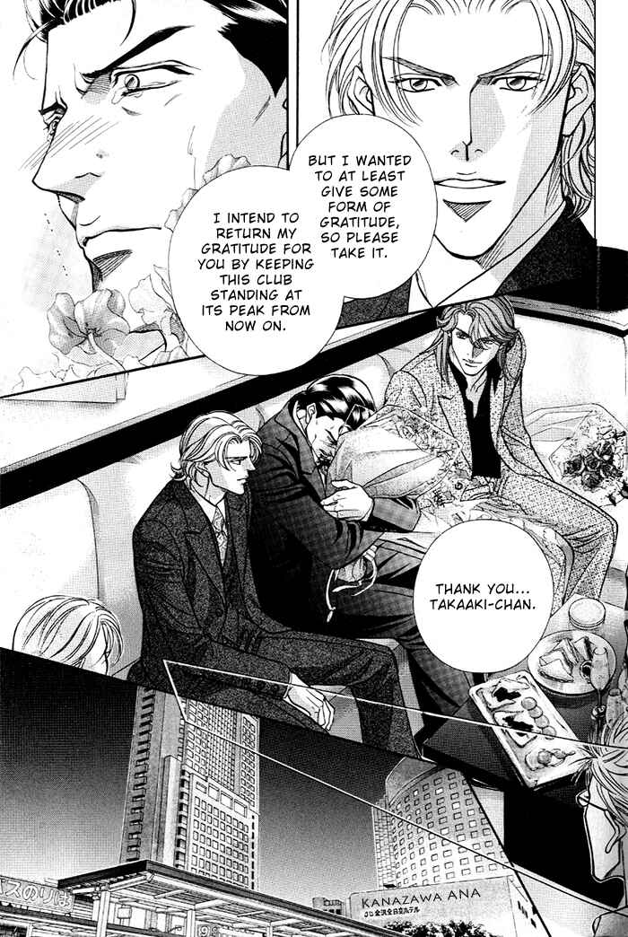 Page 27 Chapter 16 Otoko ga Otoko wo Ai suru toki