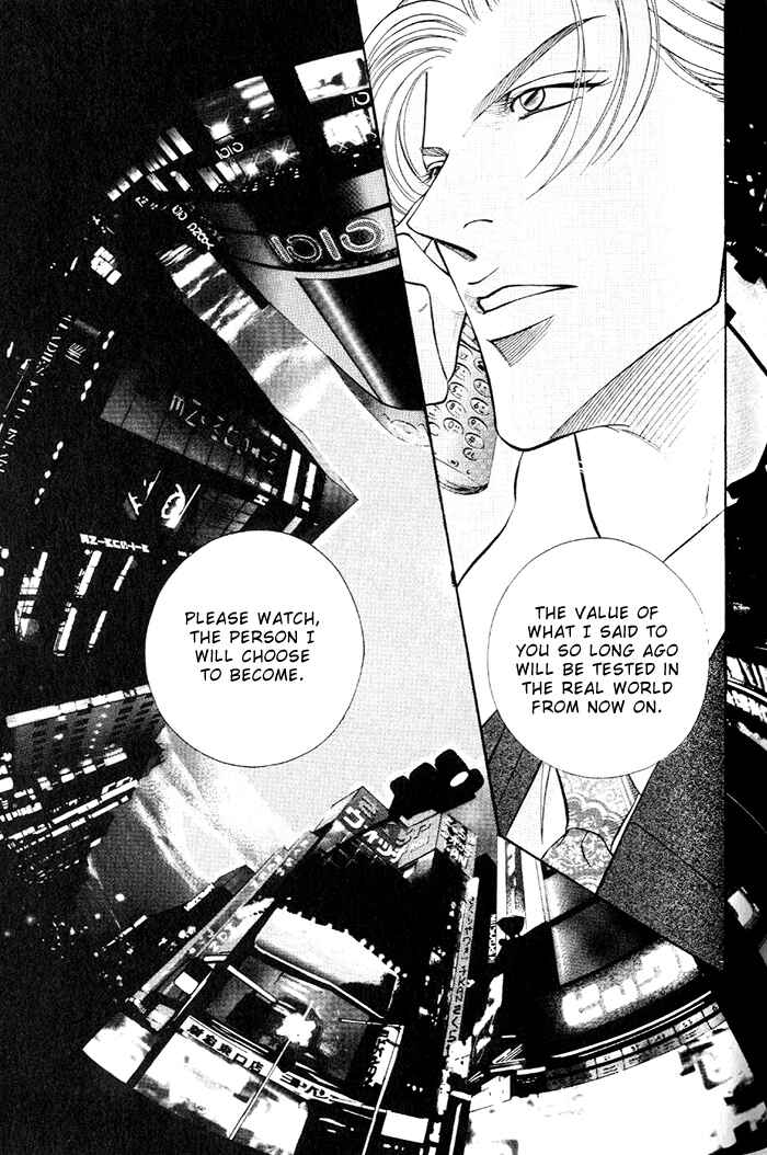 Page 33 Chapter 16 Otoko ga Otoko wo Ai suru toki