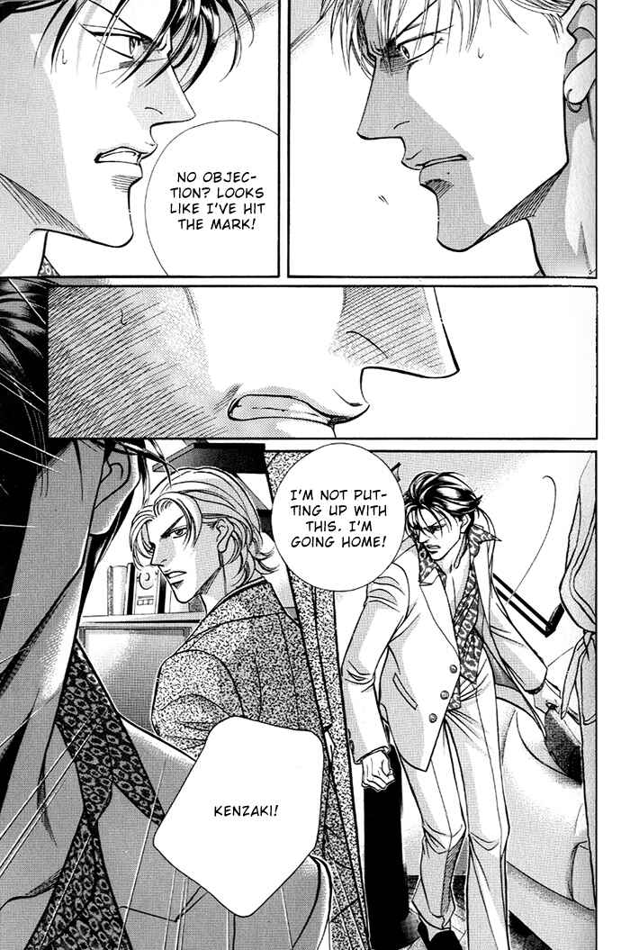 Page 9 Chapter 16 Otoko ga Otoko wo Ai suru toki