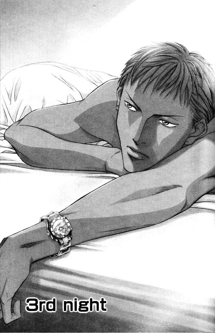 Page 1 Chapter 3 Otoko ga Otoko wo Ai suru toki