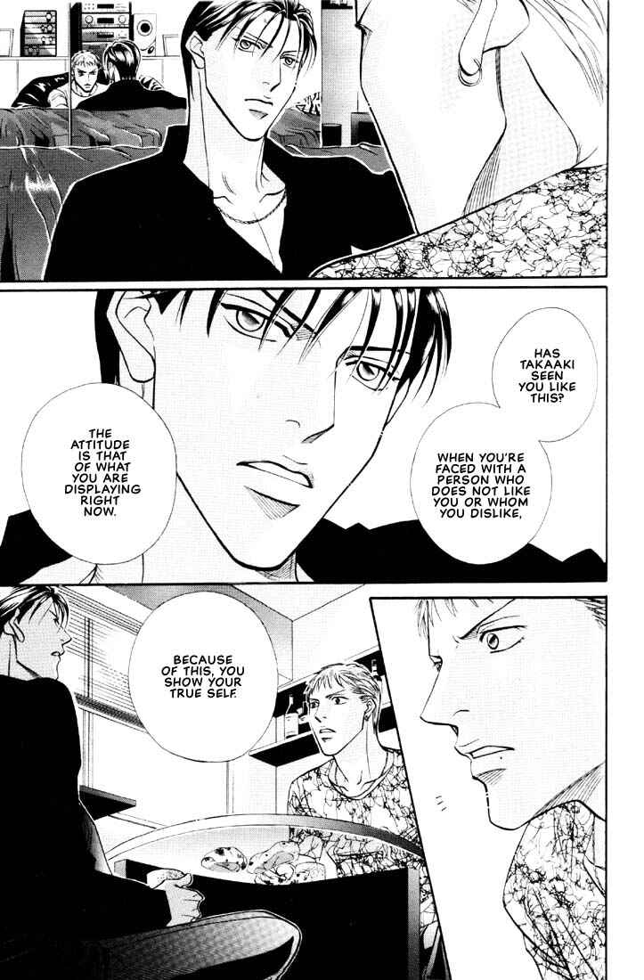 Page 11 Chapter 3 Otoko ga Otoko wo Ai suru toki