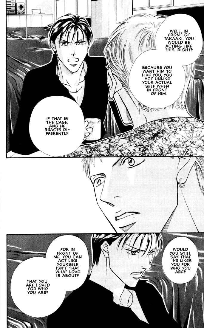 Page 12 Chapter 3 Otoko ga Otoko wo Ai suru toki