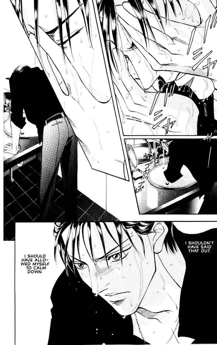 Page 16 Chapter 3 Otoko ga Otoko wo Ai suru toki