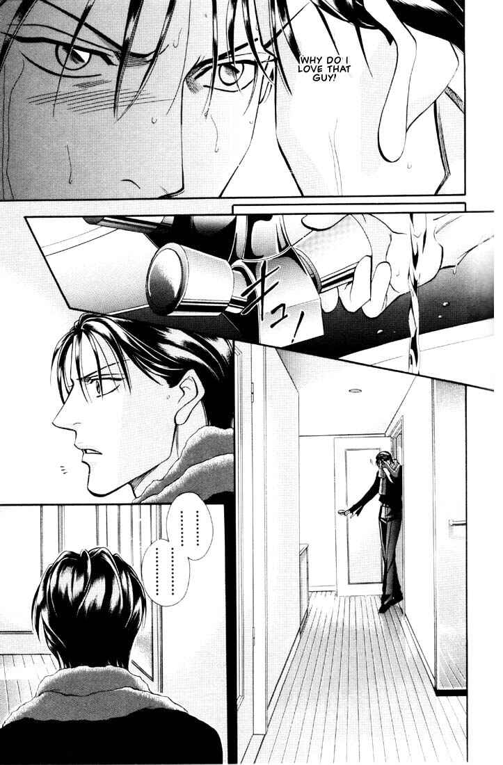 Page 17 Chapter 3 Otoko ga Otoko wo Ai suru toki