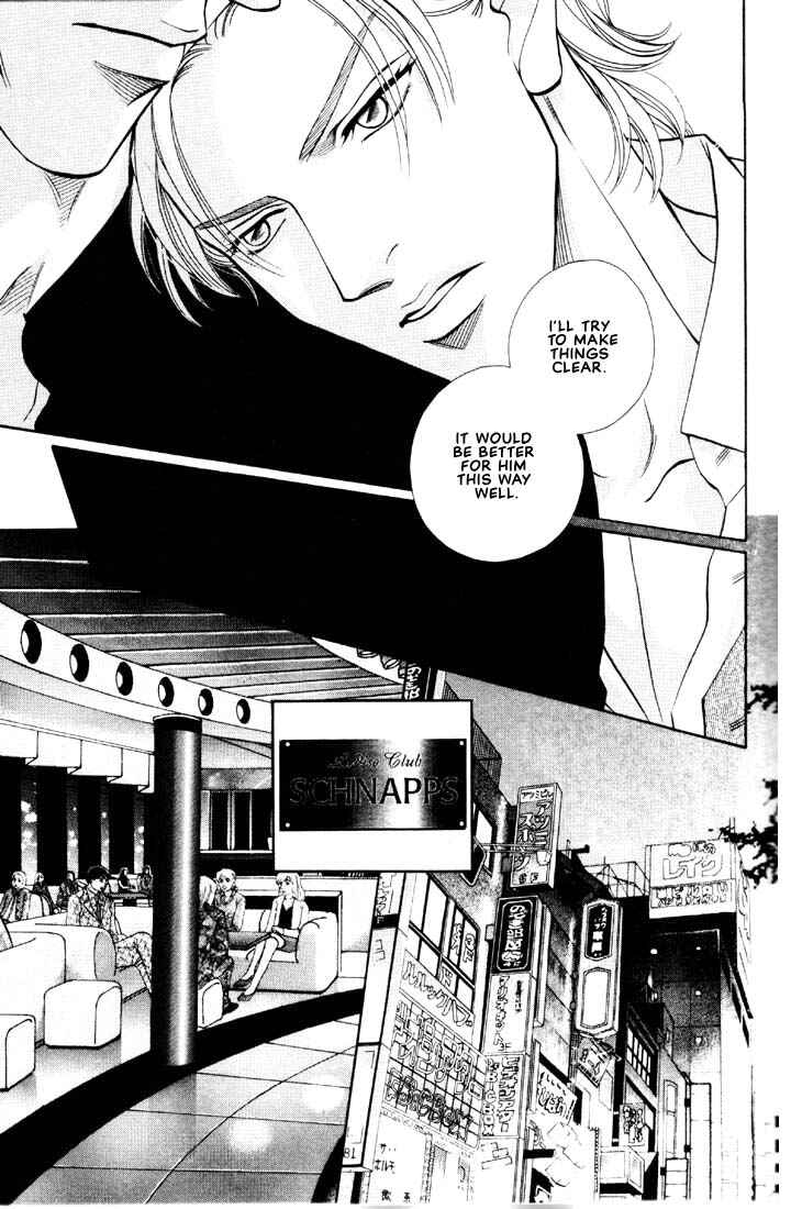 Page 23 Chapter 3 Otoko ga Otoko wo Ai suru toki
