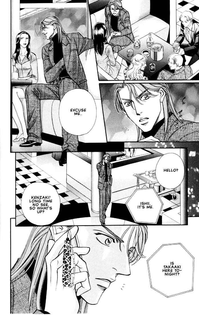 Page 24 Chapter 3 Otoko ga Otoko wo Ai suru toki