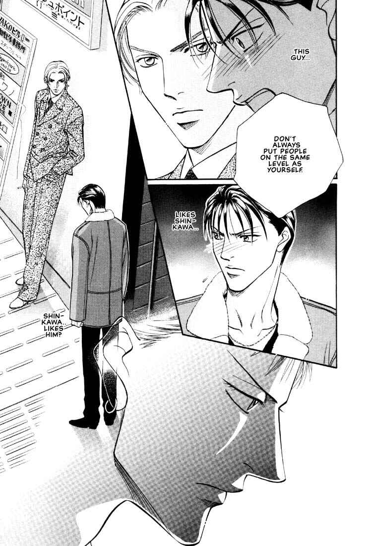 Page 31 Chapter 3 Otoko ga Otoko wo Ai suru toki