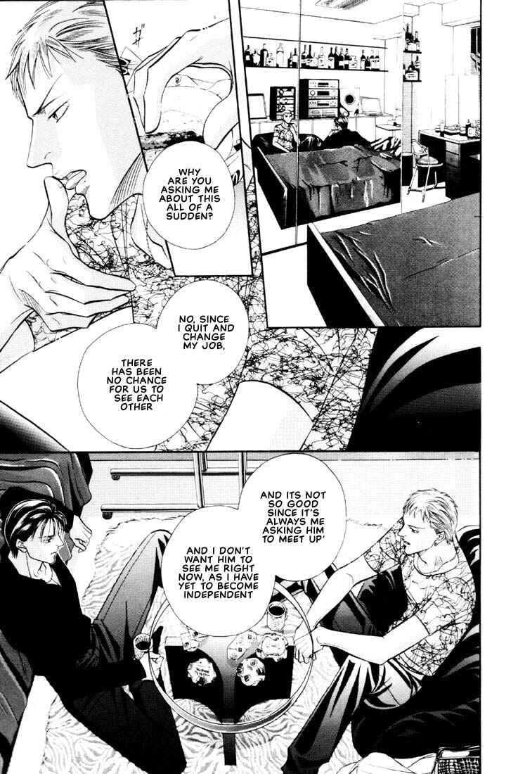 Page 9 Chapter 3 Otoko ga Otoko wo Ai suru toki