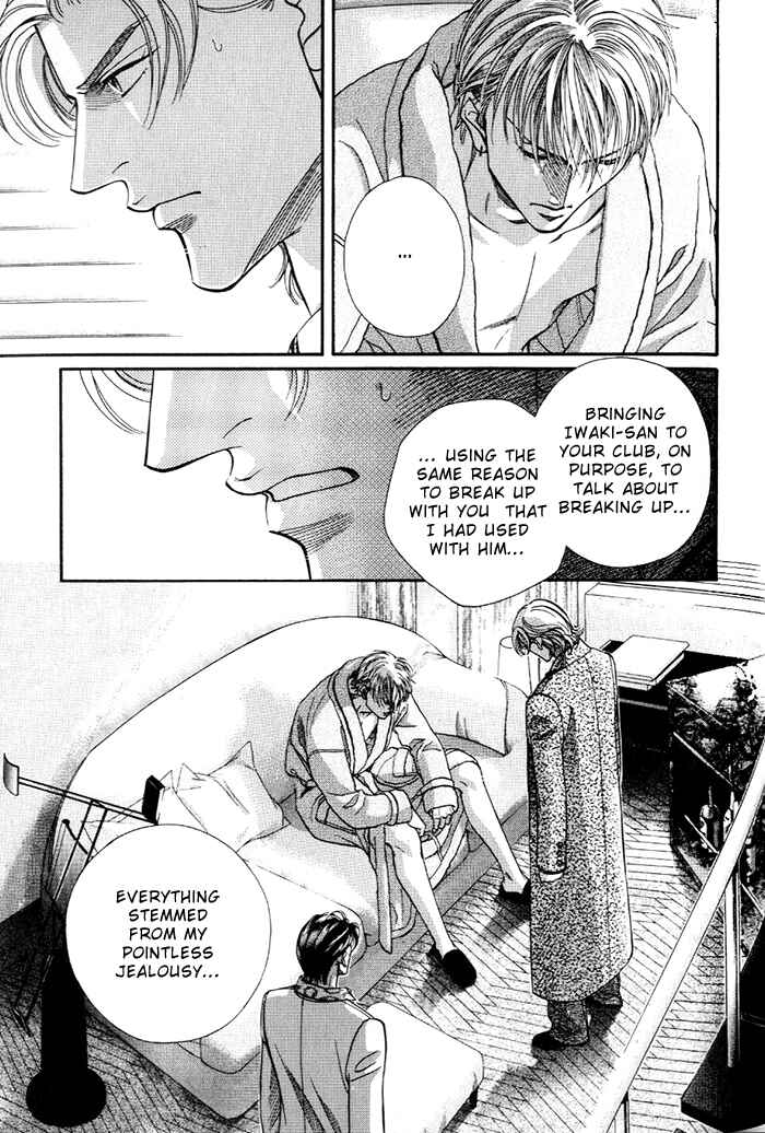 Page 11 Chapter 15 Otoko ga Otoko wo Ai suru toki