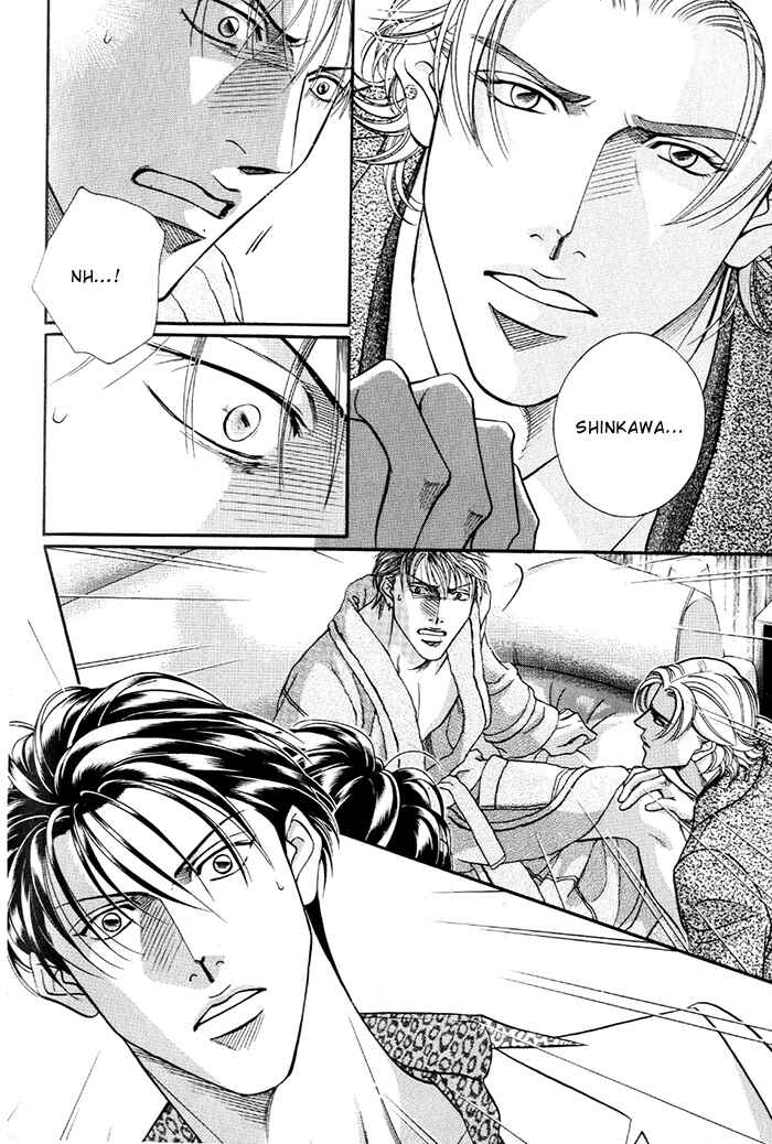 Page 18 Chapter 15 Otoko ga Otoko wo Ai suru toki