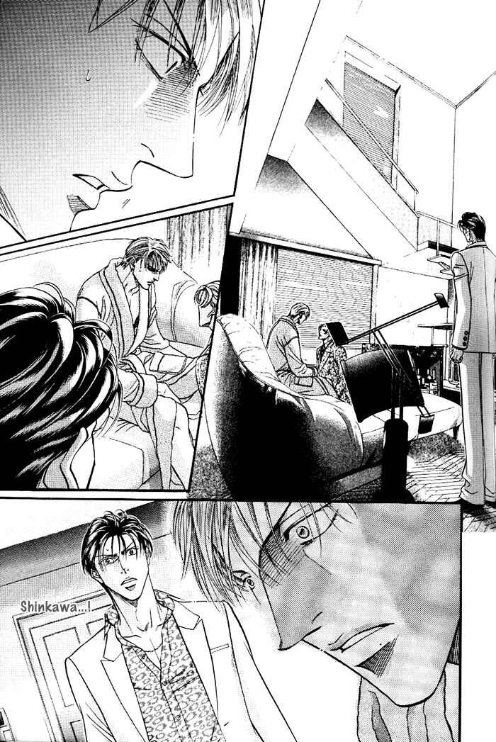Page 21 Chapter 15 Otoko ga Otoko wo Ai suru toki
