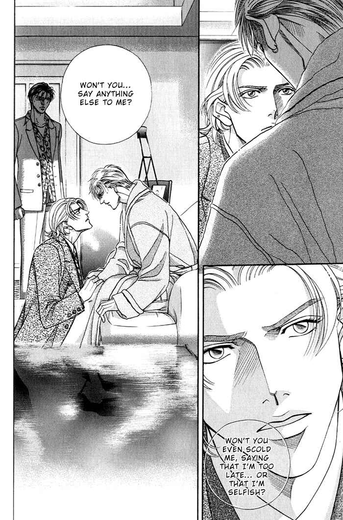 Page 22 Chapter 15 Otoko ga Otoko wo Ai suru toki